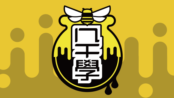 ハチミツ學園